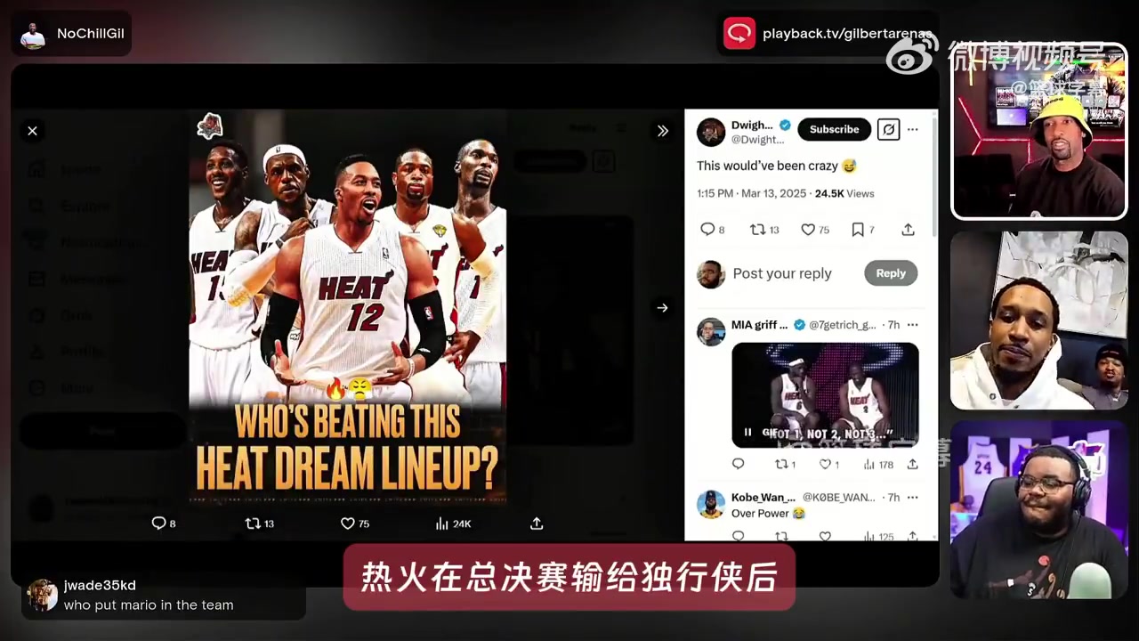 东契奇一次出手就命中Logo三分 并让教练们做俯卧撑